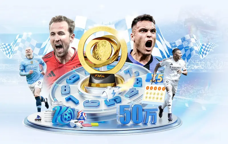 世界杯2018足球赛程表发布，赛事安排与开赛时间一览